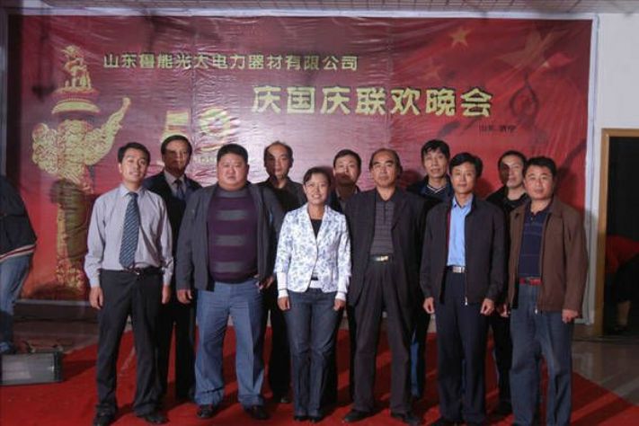 點擊查看詳細(xì)信息<br>標(biāo)題：員工風(fēng)采-合影 閱讀次數(shù)：5159
