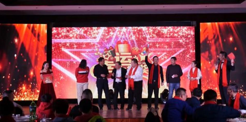點擊查看詳細(xì)信息<br>標(biāo)題：2019年年會 閱讀次數(shù)：3395
