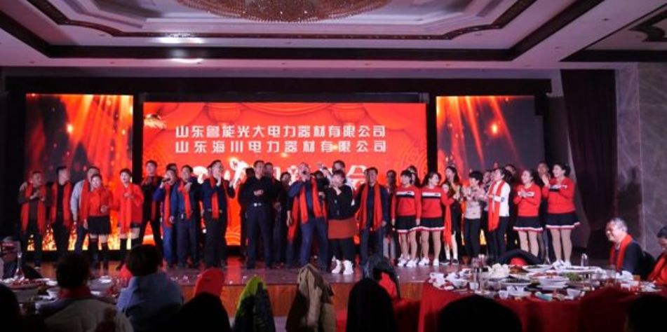 點擊查看詳細(xì)信息<br>標(biāo)題：2019年年會 閱讀次數(shù)：3409